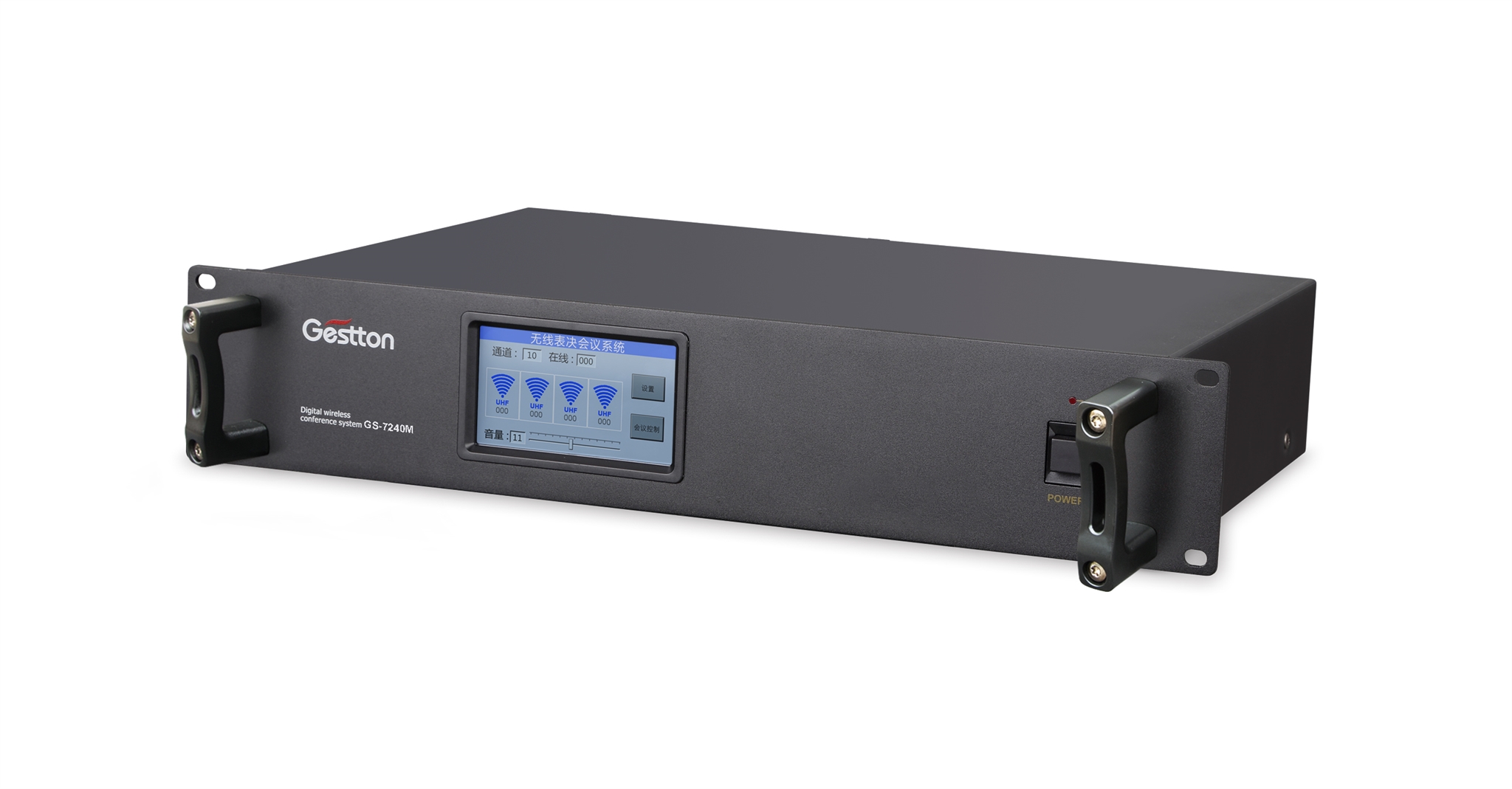 GESTTON _ EG-7240M (Bộ điều khiển trung tâm ht micro hội thảo không dây UHF)